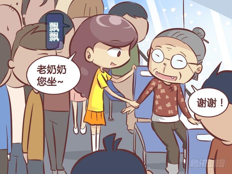 256-借电话1