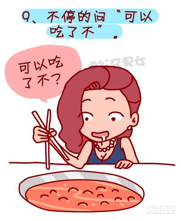 305-吃火锅时你最烦哪种人？9