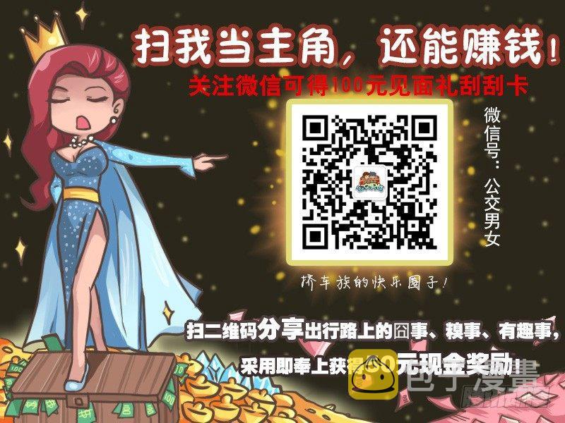 033职业占座5