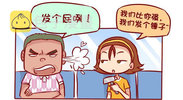 285-漫赏中秋惠挤友1