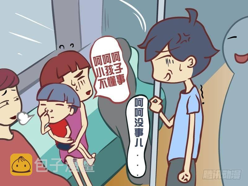 007让座6