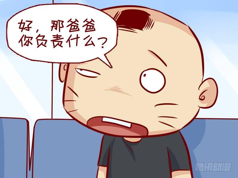 294父子密谋3