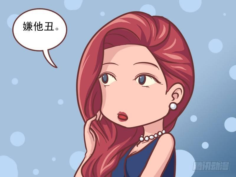 151-当男屌丝遇上失恋女神5
