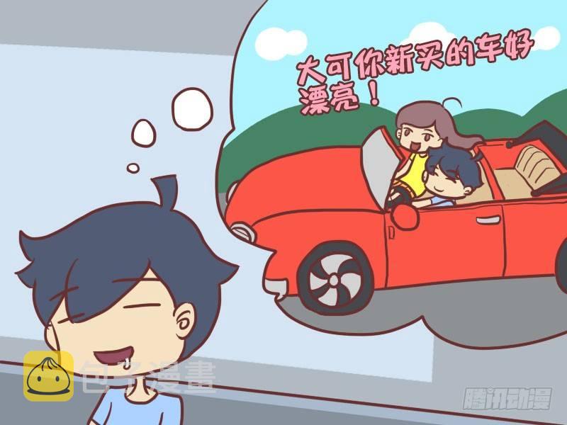 039飘飘要幸福1