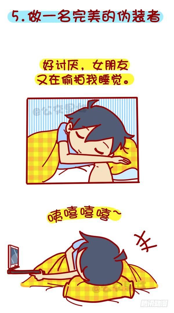 312-单身汪如何熬过光棍节？5