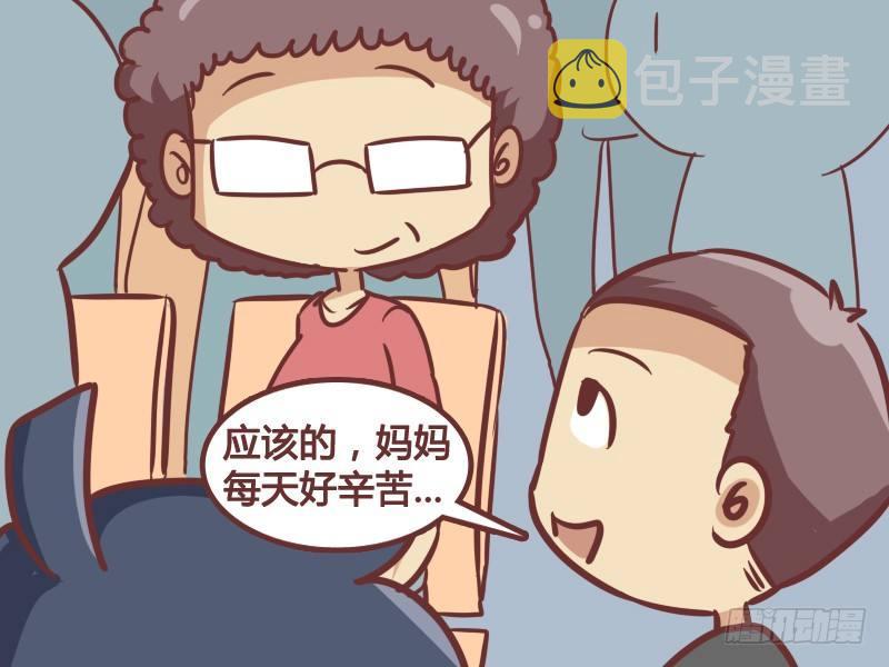 191-妈妈好辛苦3