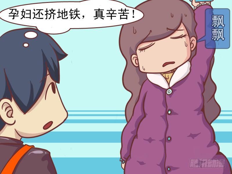 141孕妇真辛苦3