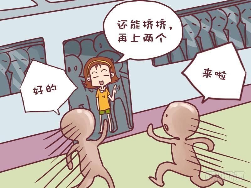 021地铁艳遇6