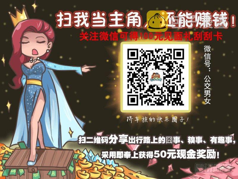 061大武汉没人了麽5