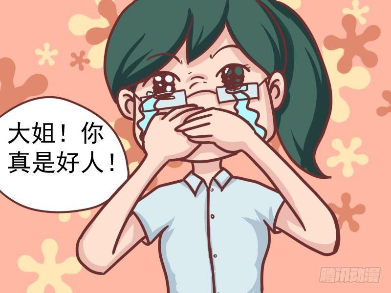 105香菸、啤酒、饮料……7