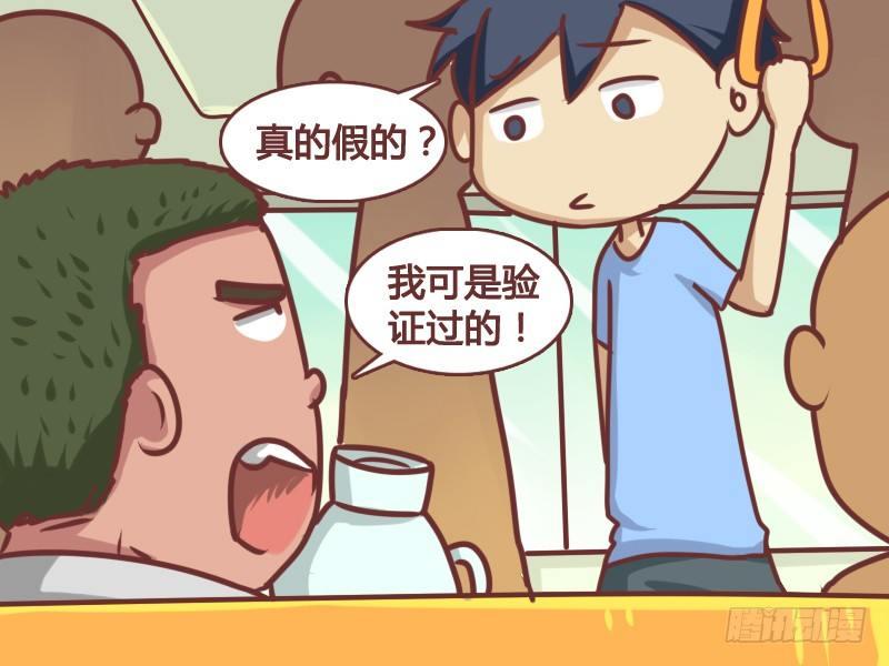143监宝3