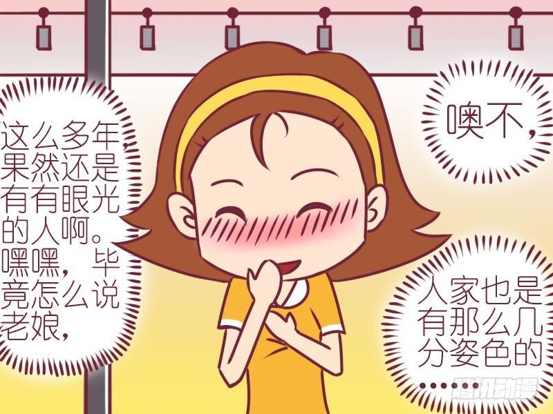 053自作多情2