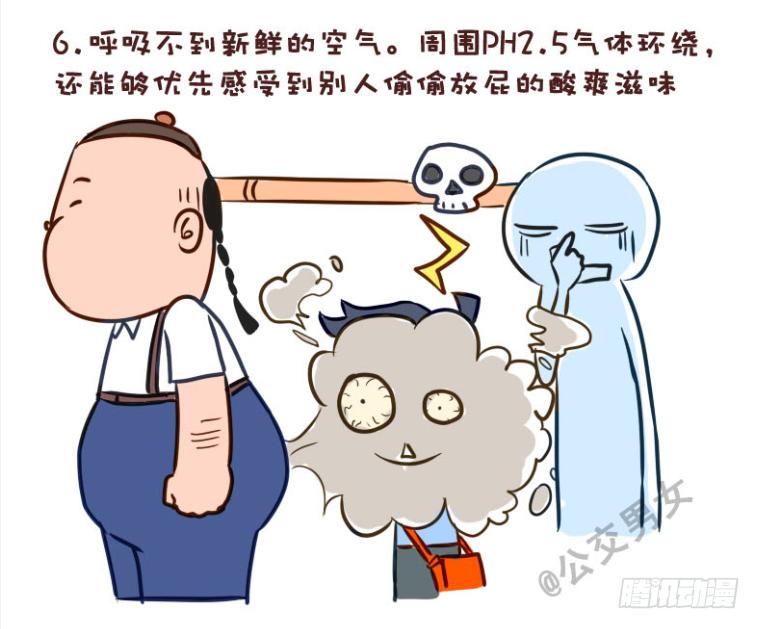 228-矮个子+艳遇红包5