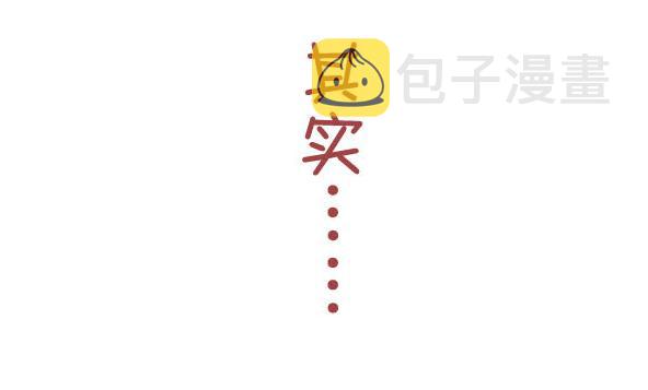 237-大胸妹子的烦恼12