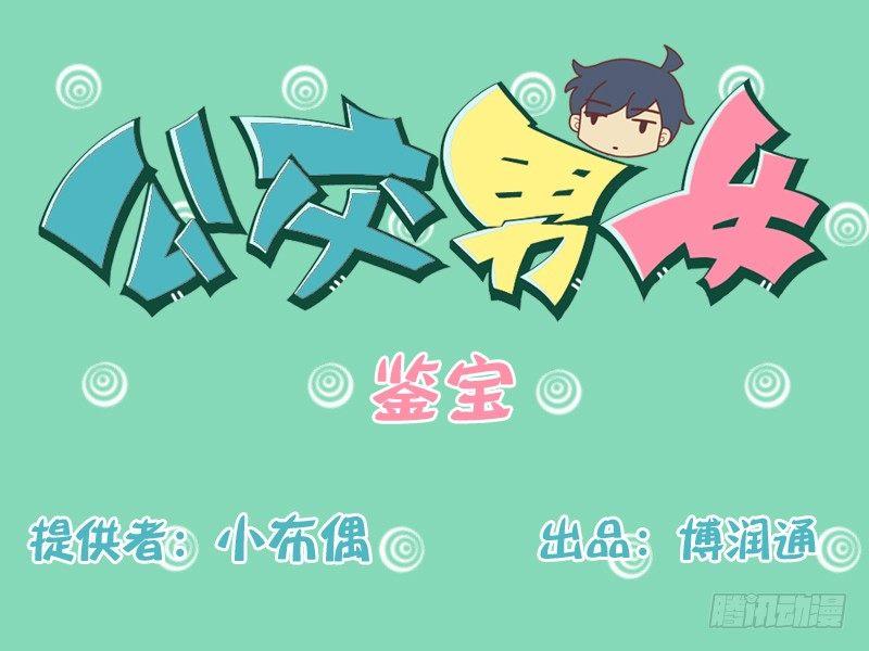 143监宝0