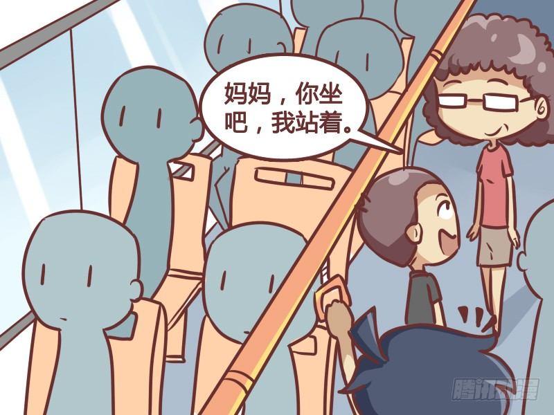 191-妈妈好辛苦1