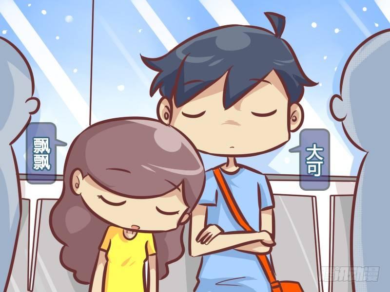 250-逗比情侣日常1