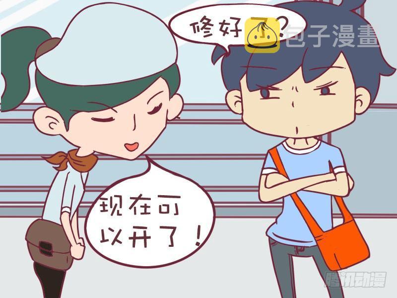 097换个胆大的3