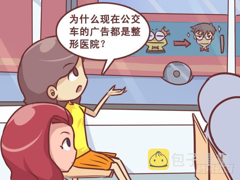 213-广告真相2