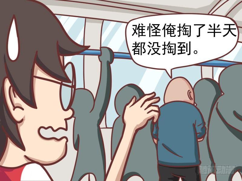 101你钱包是不是丢了5