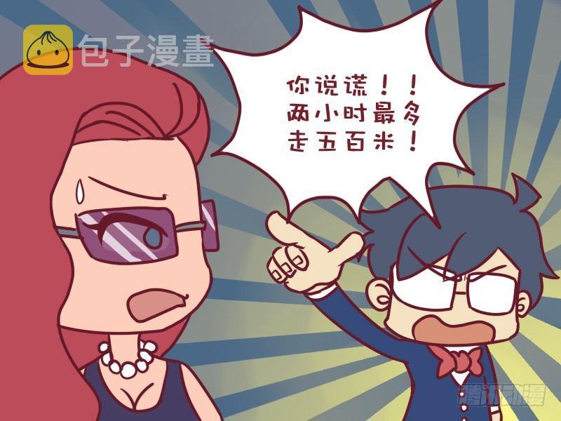 061大武汉没人了麽3