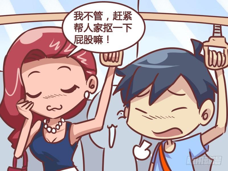 217-抠屁股？3