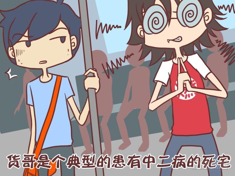 060瞳术1