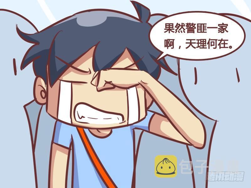 199-里面有人4