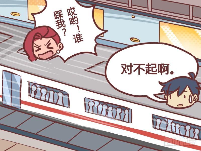 200-神经病1