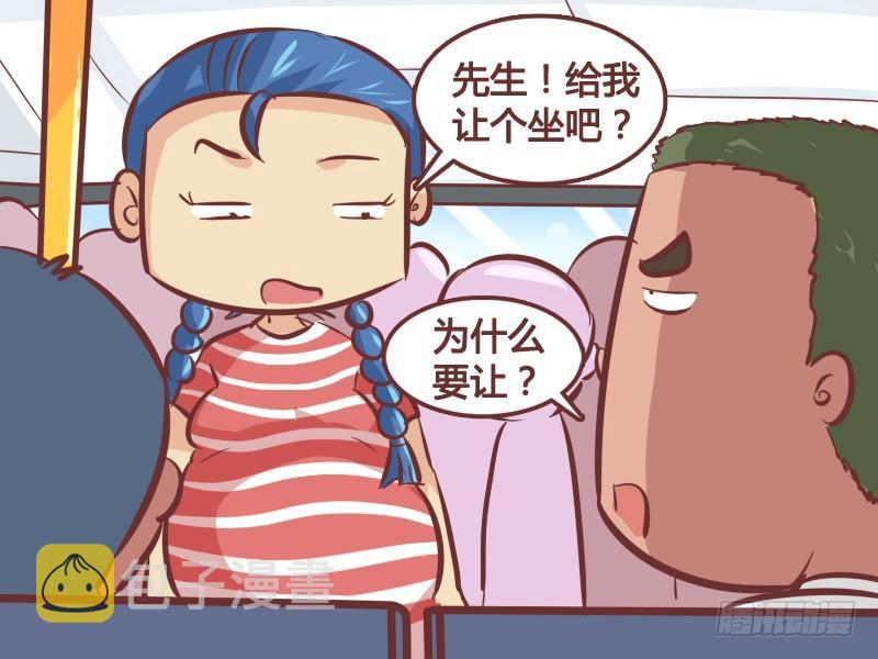 259-大肚子2