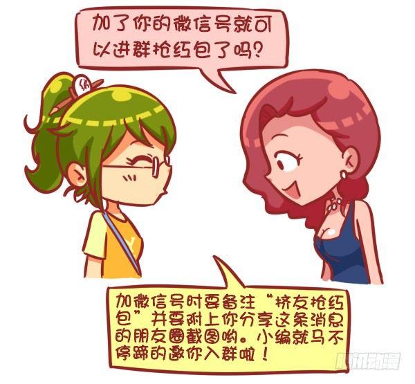 329-感恩节大红包！快来8
