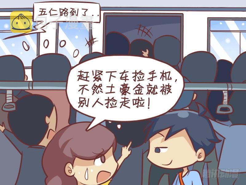 345-机智抢座4