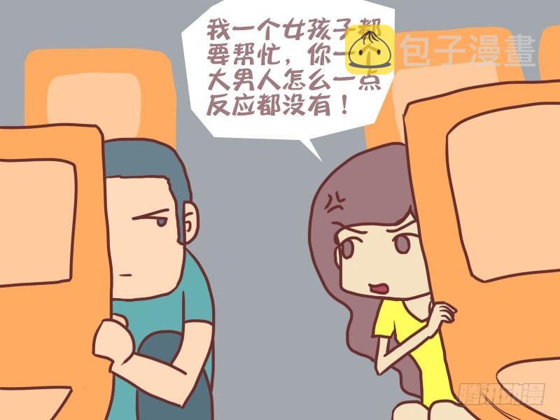 049三个够了5