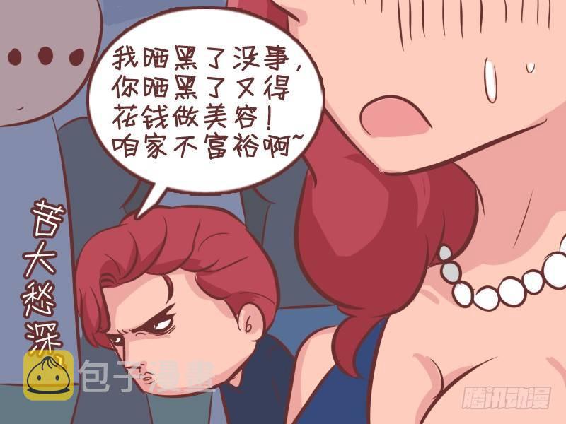 348-咱们换位置4