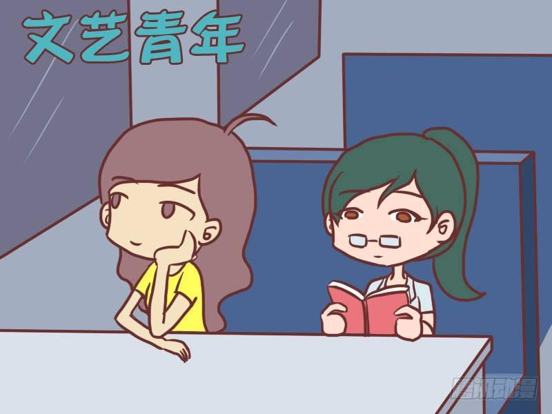 028论如何在火车上过夜2