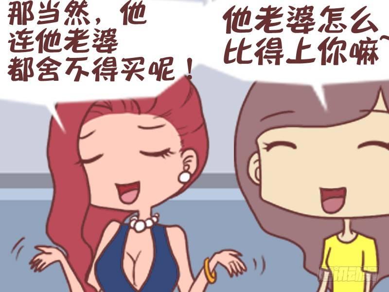 087老公真好4