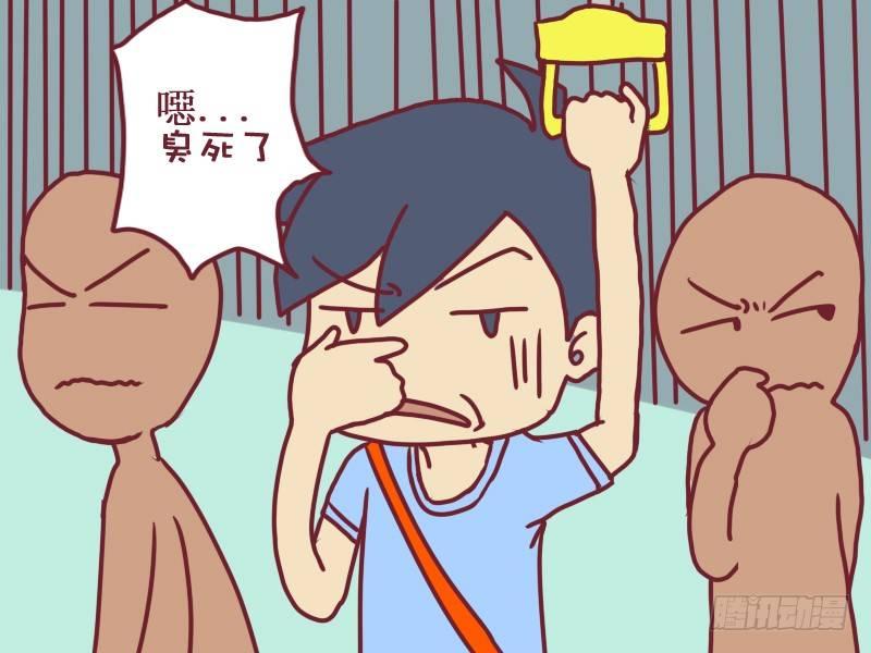 002谁放的屁2