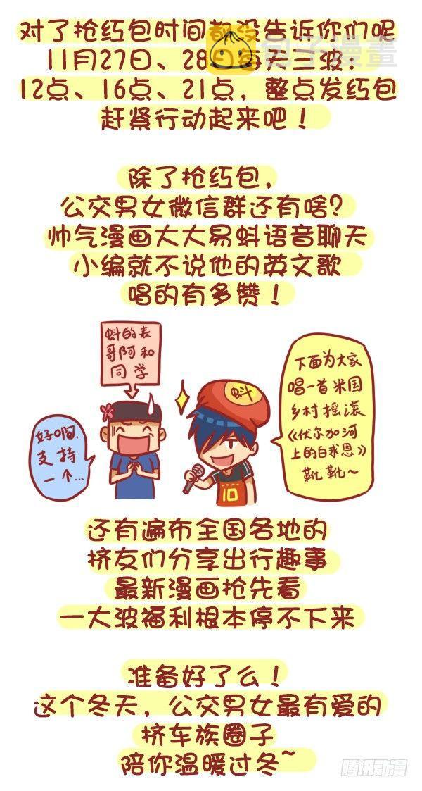 329-感恩节大红包！快来10