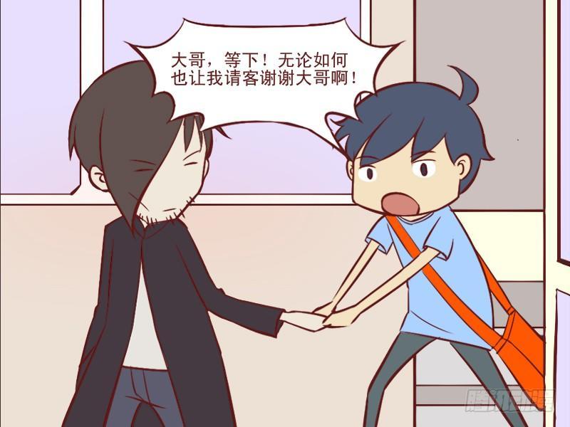 090公交车义侠3