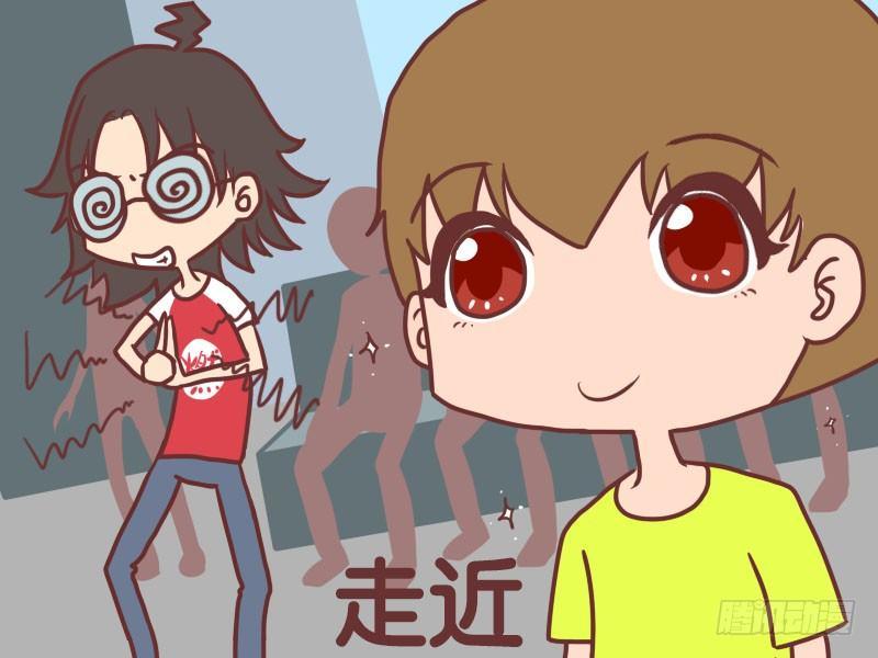 060瞳术3