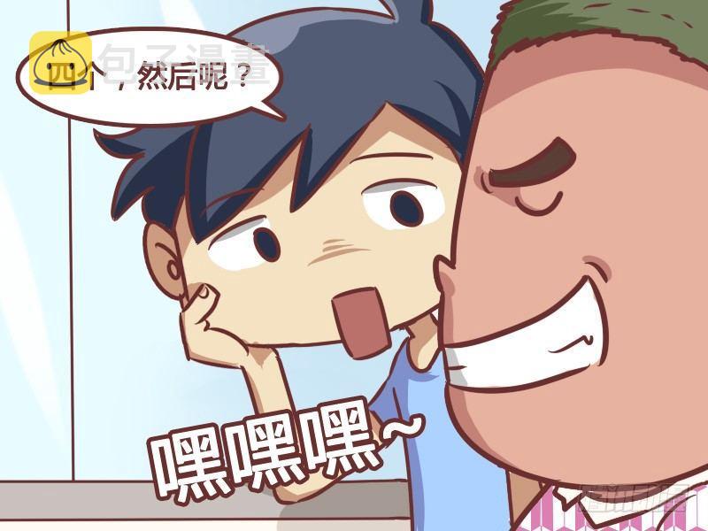 171-被追的男人3