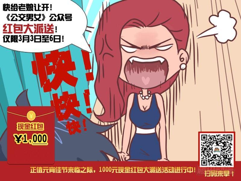 198-神回覆5
