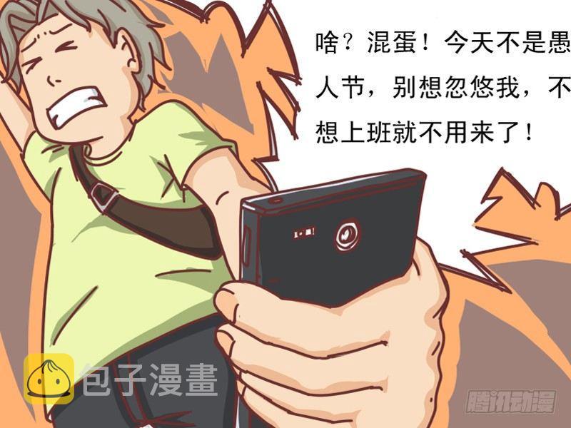 107 活雷锋3