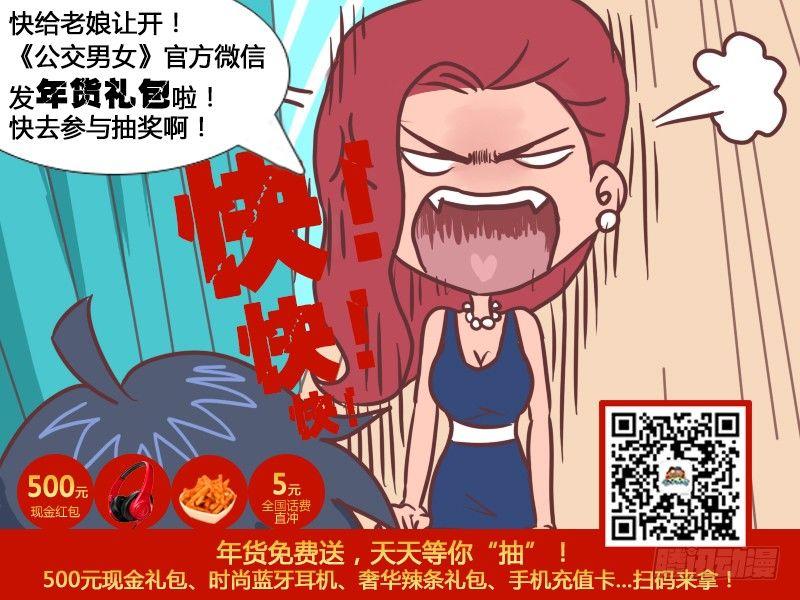 170-献血大礼包5