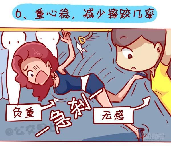 306-平胸妹子挤公交6