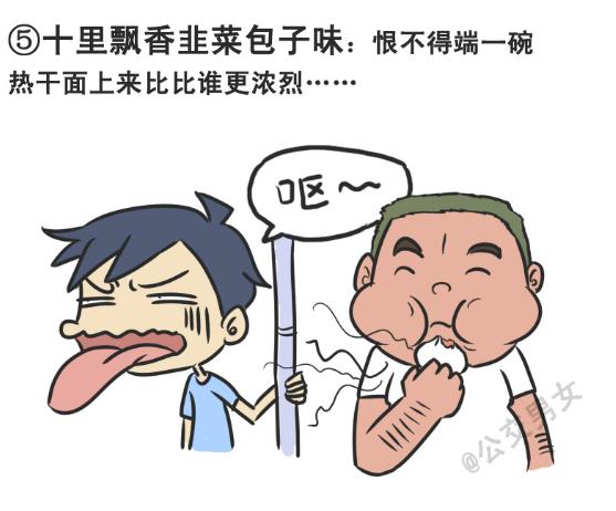 226-大话公交之十大气体4
