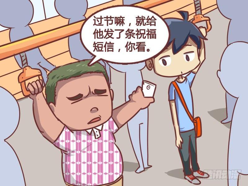 172-节日祝福2