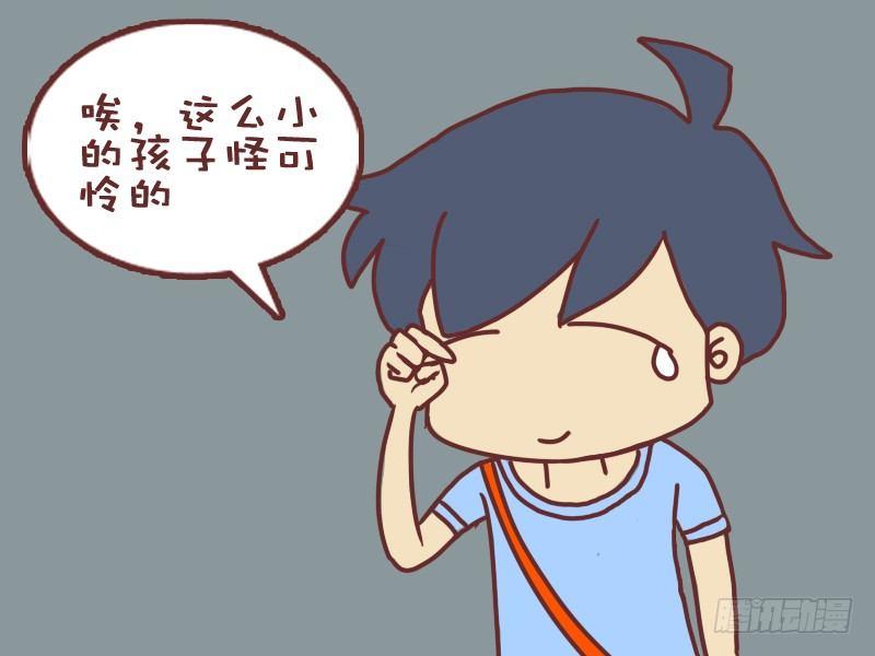 066买报纸5