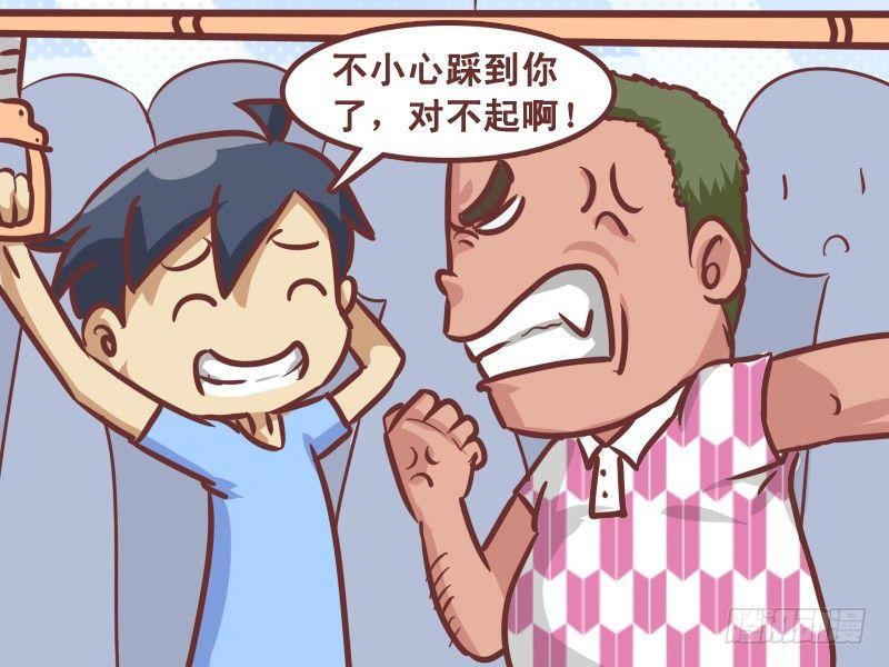 202-公交牛人2