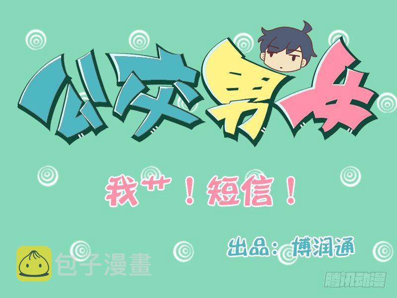 131短信0
